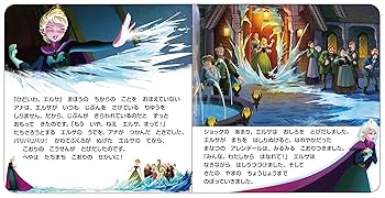 45冊セット アナと雪の女王 アラジン ディズニー・ゴールデン・コレクション 45冊セット アナと雪の女王 アラジン ディズニー・ゴールデン
